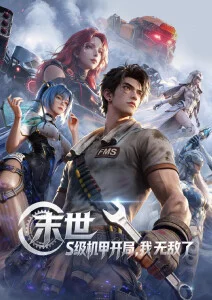花月杀手 久久久激情影视