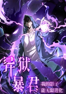 肖申克的救赎 久久久激情